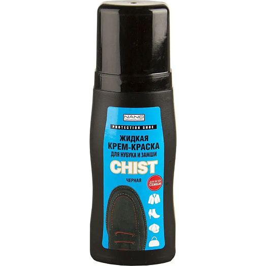 Краска CHIST для замши и нубука черная 75мл Россия