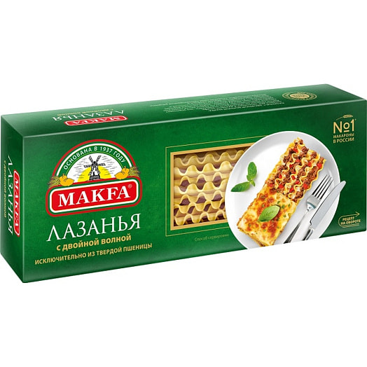 Макаронные изделия Макфа 500г Лазанья Россия