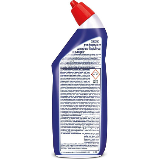 Средство дезинфицирующее для туалета 700мл Original Reckitt Benckiser Россия HARPIC