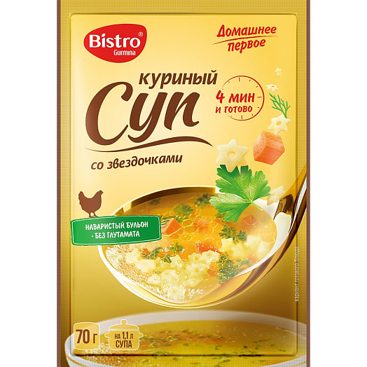 Суп 70г куриный со звёздочками Гурмина-ПРО Беларусь Bistro Gurmina