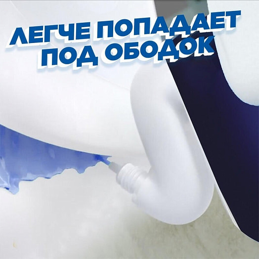 Туалетный Утенок Супер Сила  Видимый эффект ScJohnson Россия Туалетный утенок