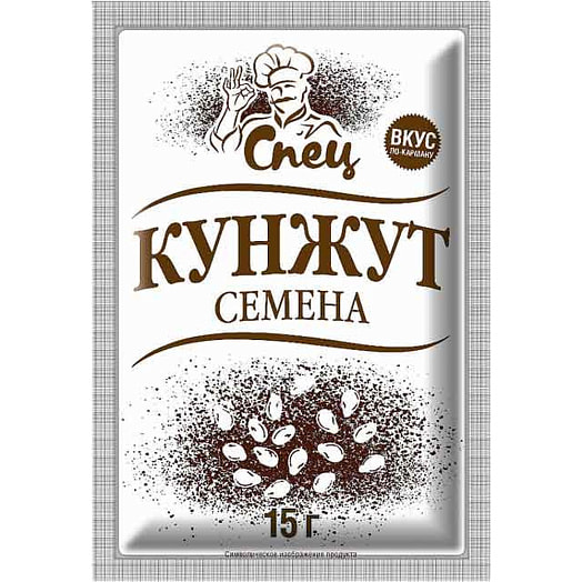Кунжут СПЕЦ 15г семена Гурмина Беларусь