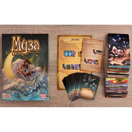 Игра для вечеринок Муза арт.GG116 ГаГа Трейд Россия Gaga Games