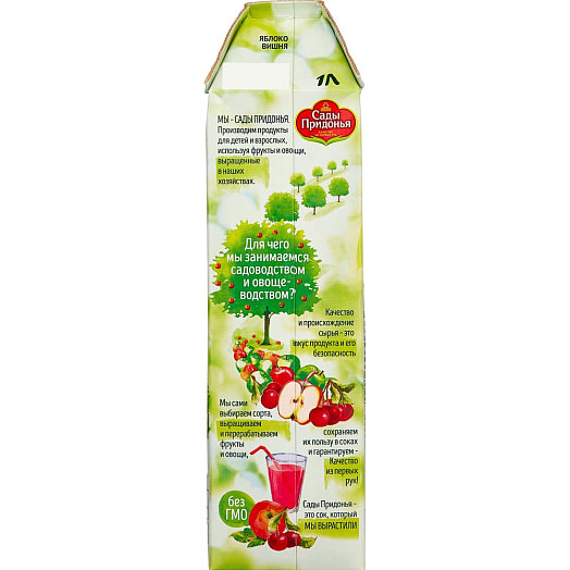 Сок Сады Придонья 1л тетра-пак яблочно-вишневый осветл. Сады Придонья Россия Сады Придонья