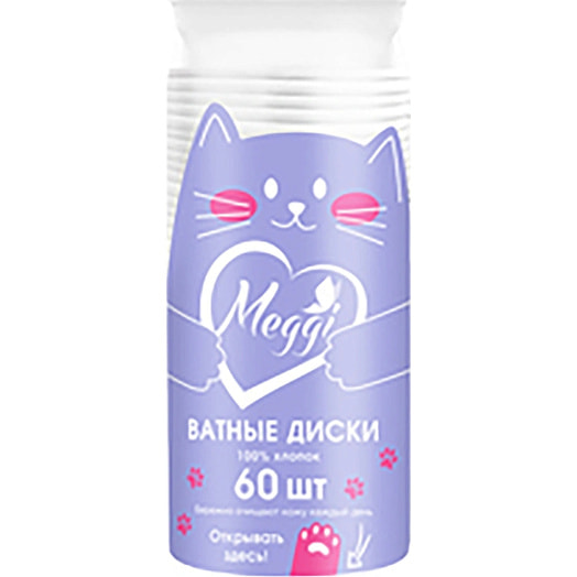 Диски ватные MEGGI 100% хлопок 60шт Кампари Беларусь Meggi
