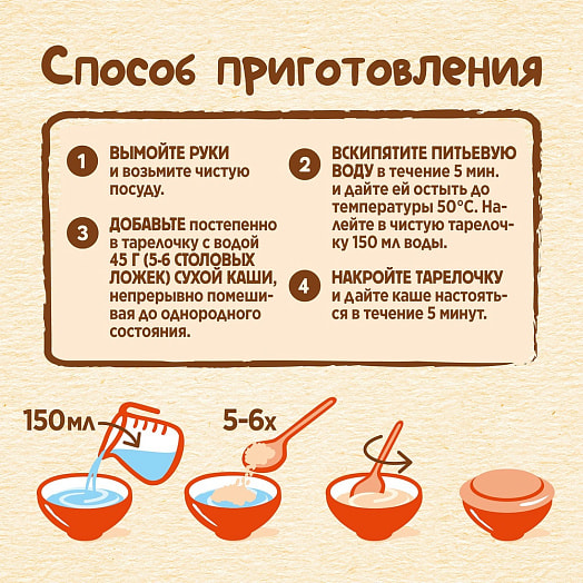 Каша мультизлаковая с бананом и земляникой для дет/пит. 200г с 8мес сухая молочная ООО Нестле Россия Россия