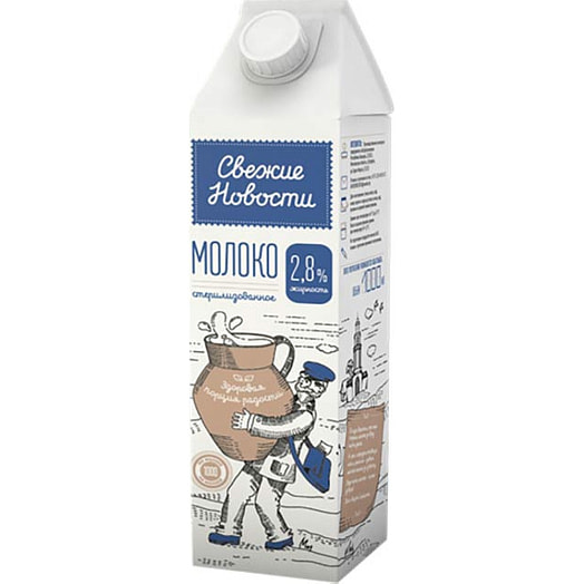 Молоко питьевое 2.8% 1л ТБА ультрапастеризованное ОАО Бабушкина крынка Беларусь Бабушкина крынка