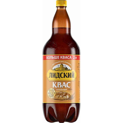 Квас Лидский 2л Хлебный Лидское пиво Беларусь