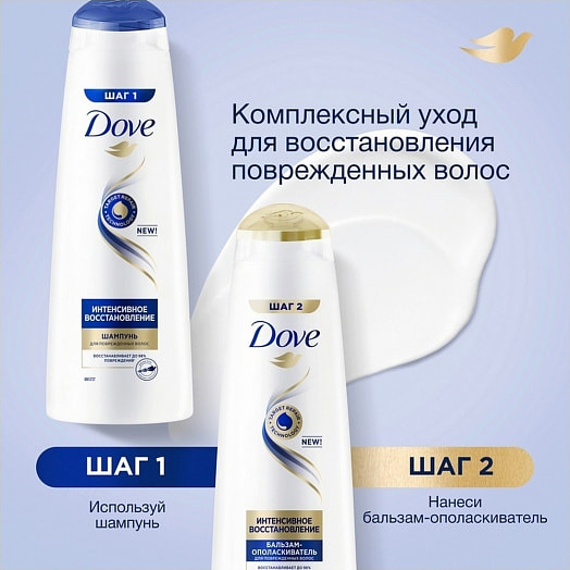 Бальзам-ополаскиватель DOVE 350мл интенсивное восстановлени Unilever Россия DOVE