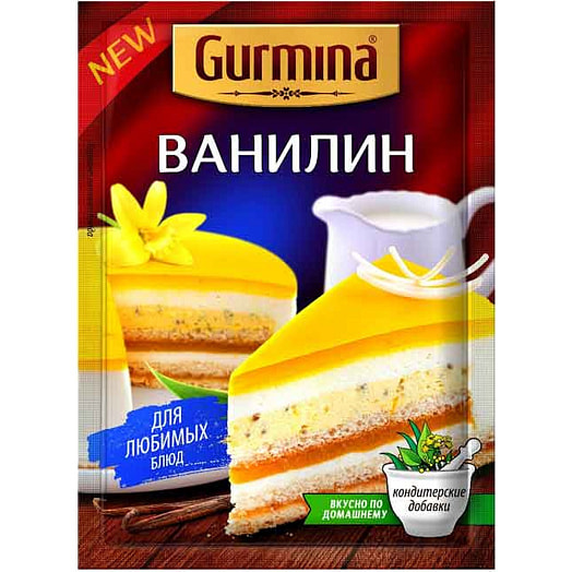 Ванилин Gurmina 2.5г пакет Гурмина Беларусь