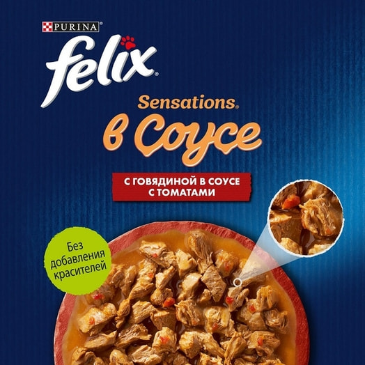 Корм Felix Sensations Sauce Surprise 75г пауч говядина томат ООО Нестле Россия Россия Purina