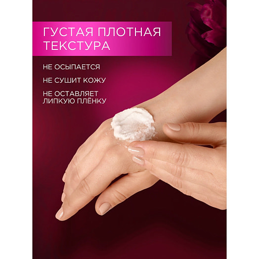 Скраб для тела Camay Desir парфюмированный 300г Калина Россия Camay
