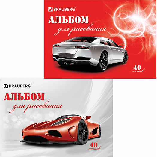 Альбом для рисования Brauberg Автомобиль А4, 40л, 200*283мм арт.102852 Россия