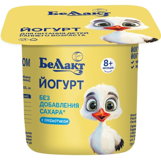 Йогурт Беллакт для пит/детей 3.2% 100г пл/стак. с пребиотиком Беларусь