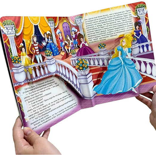 Книга Библиотека сказок ООО АЛЬ ПАКО Россия