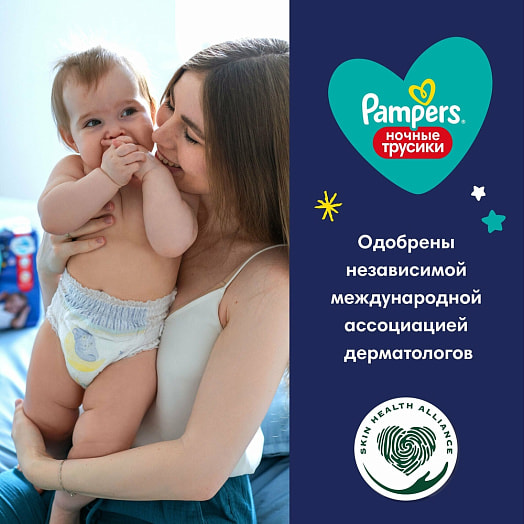 Ночные трусики Pants юниор28шт PG Россия PG