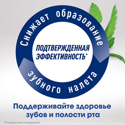 Лакомство для кошек Perfect Fit с курицей и мятой 50г ООО Марс Россия Perfect Fit