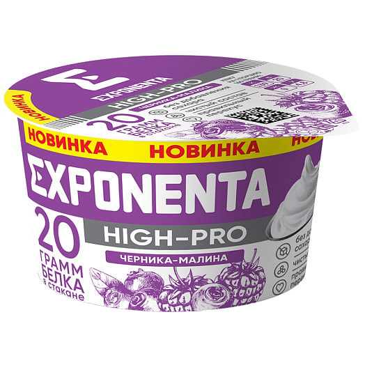 Продукт к/м EXPONENTA ХАЙ-ПРО Черника, малина обезжир. 160г п/ст Горецкий ПК Беларусь EXPONENTA