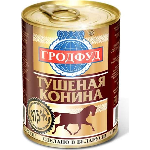 Тушеная конина 338г ж/б Квинфуд Беларусь