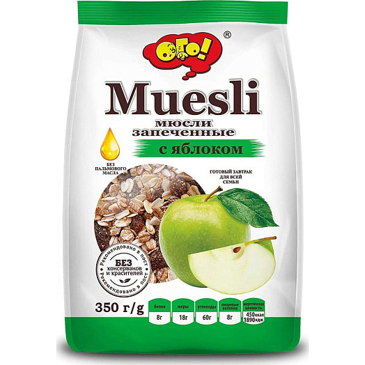 Мюсли Ого! 350г запеченные с яблоком Россия