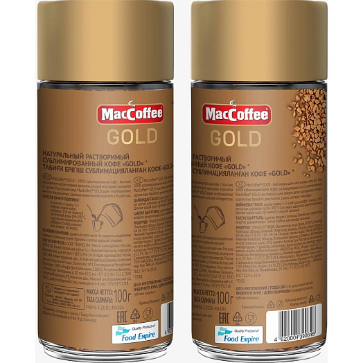 Кофе MacCoffee Gold 100г ст/б растворимый сублимированный Гранд-НН ООО Россия