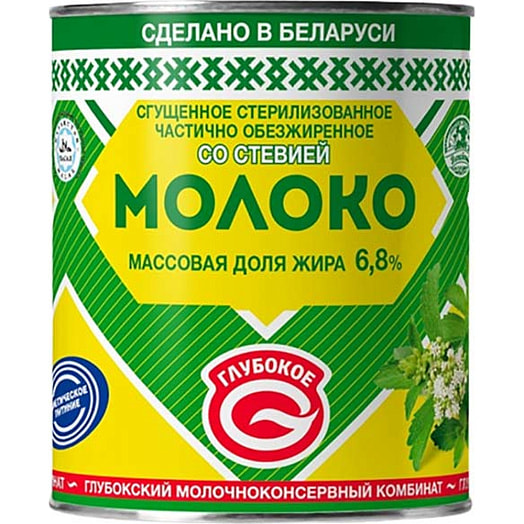 Молоко сгущенное со стевией 6.8% 300г ж/б Беларусь