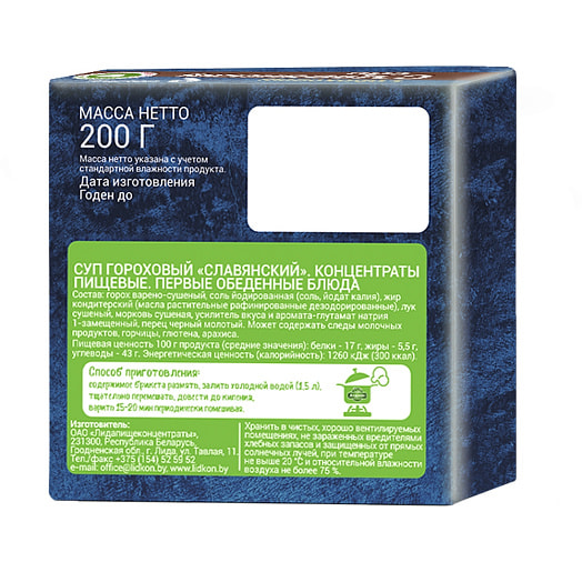 Суп гороховый Славянский 200г Беларусь