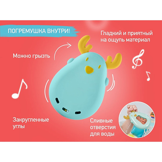 Термометр для воды Олень голубой с желтым ООО РОКСИ Россия ROXY KIDS