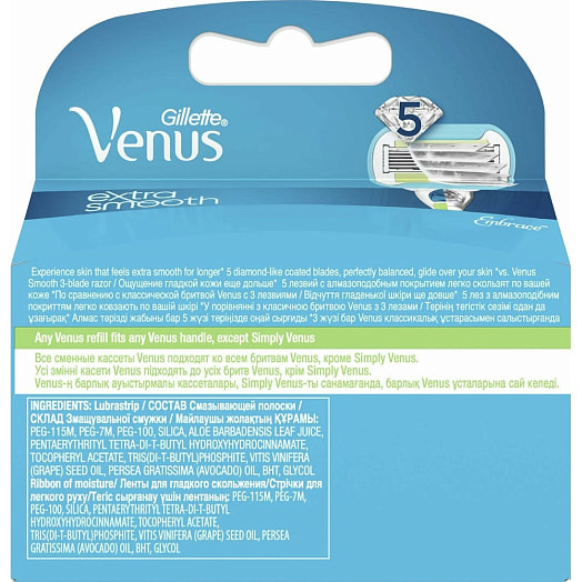 Сменные кассеты Venus Embrace для бритья (2шт) Procter & Gamble Польша