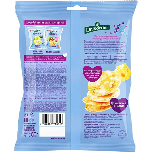 Чипсы Dr.Korner кукурузно-рисовые 50г с сыром Россия