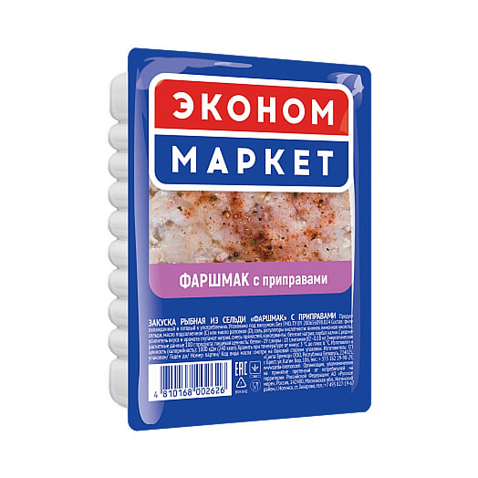 Фаршмак с Приправами 250г Беларусь