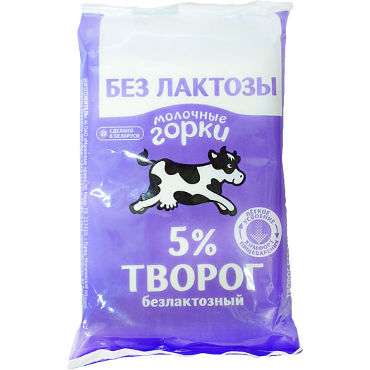 Творог Молочные горки безлактозный 5% 180г флоу-пак ОАО Молочные горки Беларусь Молочные горки