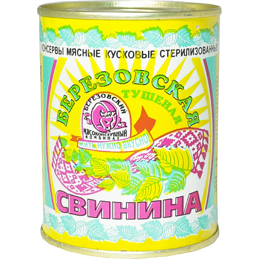 Консервы мясные Свинина тушеная Березовская 338г Беларусь