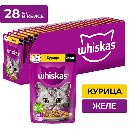 Корм консерв для кошек желе 75г пауч с курицей Марс Россия WHISKAS