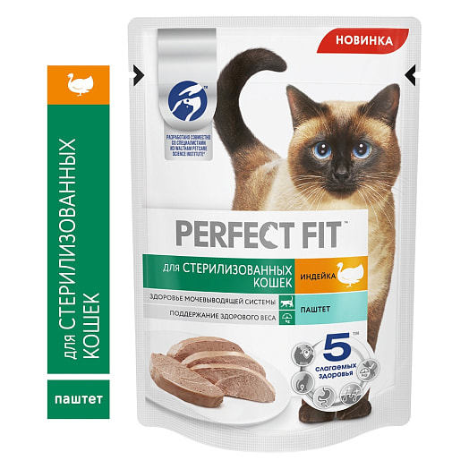 Паштет для кошек PERFECT FIT 75г индейка Марс Россия PERFECT FIT