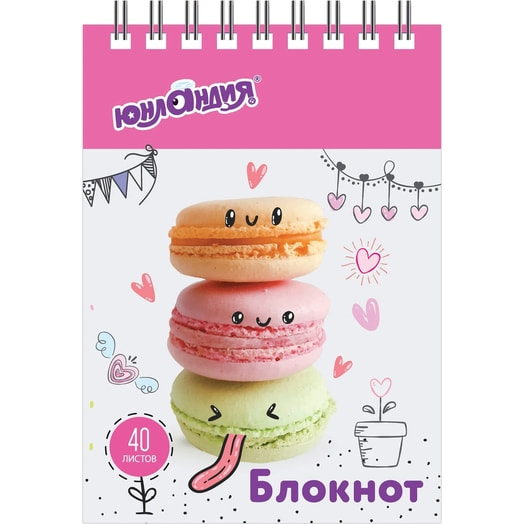 Блокнот Юнландия Вкусности (А7, 40л, 75*105мм, гребень, клетка) арт.129861 Россия