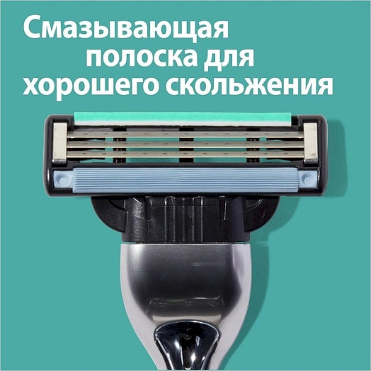 Бритва Gillette Mach3 с 1 сменной кассетой Procter & Gamble Китай