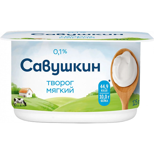 Творог мягкий 125г обезжиренный Беларусь