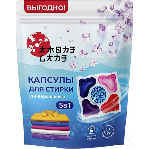 Капсулы для стирки 5в1 Amore Care Сирень (10шт*8гр) Китай