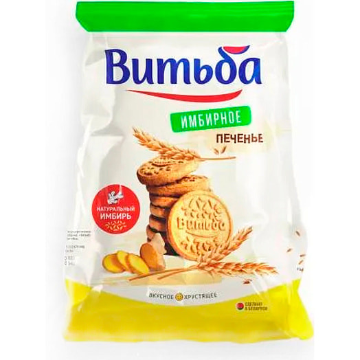 Печенье сахарное Витьба 200г имбирное ГП КФ Витьба Беларусь Витьба