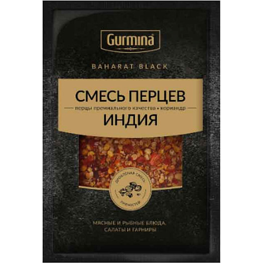 Смесь перцев Gurmina Индия 30г Беларусь
