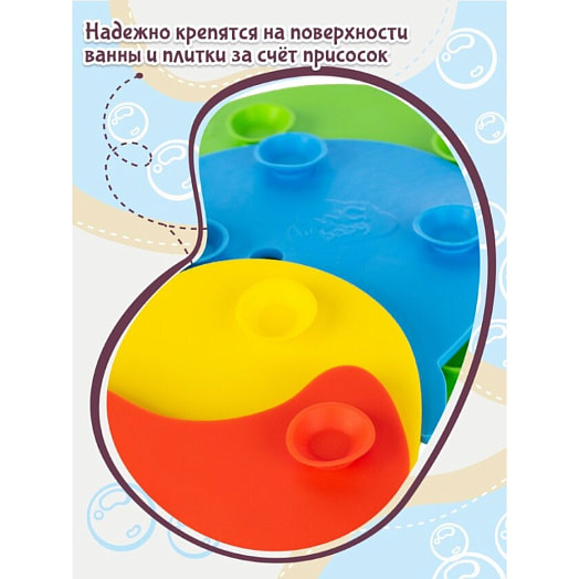 Набор игрушек для ванной Мини-коврики арт.MATS08 СООО Волшебный остров Беларусь FANCY BABY
