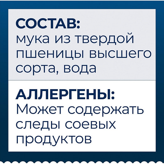 Макаронные изделия Barilla Spaghettoni n.7 450г в/с Барилла Россия