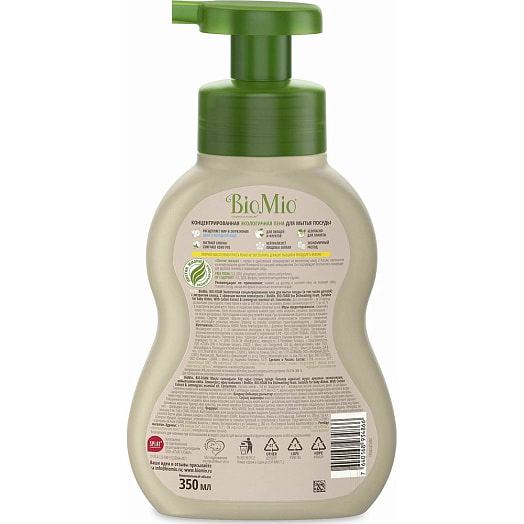 Пена для мытья посуды Bio-foam 350мл лемонграсс SPLAT Россия BIOMIO