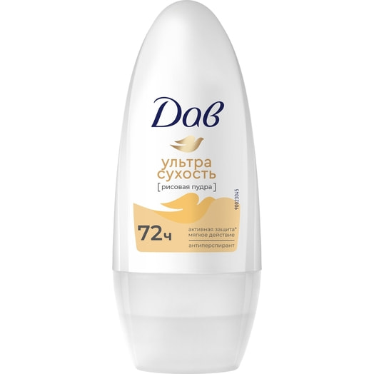 Антиперспирант шариковый Ультрасухость 50мл Unilever Россия Дав