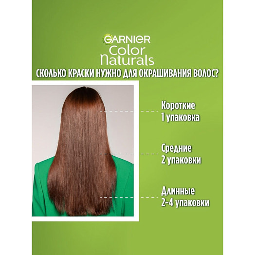 Крем-краска стойкая Color Naturals Creme 149г 5.15 эспрессо пряный Россия