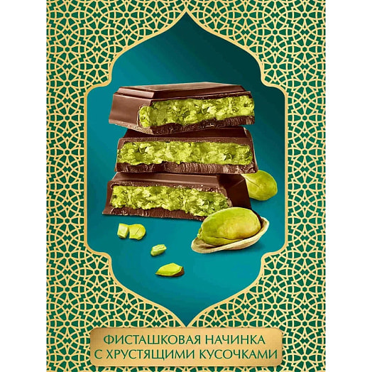 Молочный шоколад Камильфо Дубайский стиль с фисташкой 176г ООО Нестле Россия