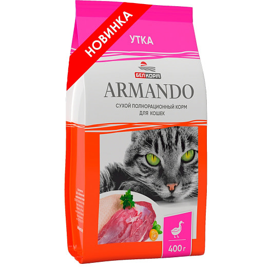 Сухой корм для кошек Armando Утка 400г ОАО Жабинковский ККЗ Беларусь БЕЛКОРМ