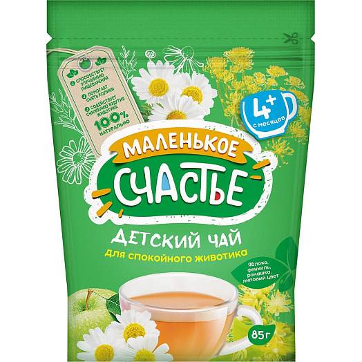 Чай детский для спокойного животика 85г яблоко-фенхель-ромашка-липовый цвет Фармалакт Россия