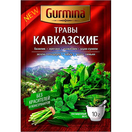 Приправа Gurmina Кавказские травы 10г Гурмина Беларусь